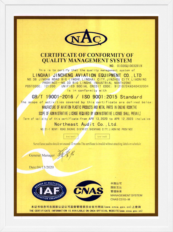 尊龙凯时-人生就是博ISO9001质量体系认证EN