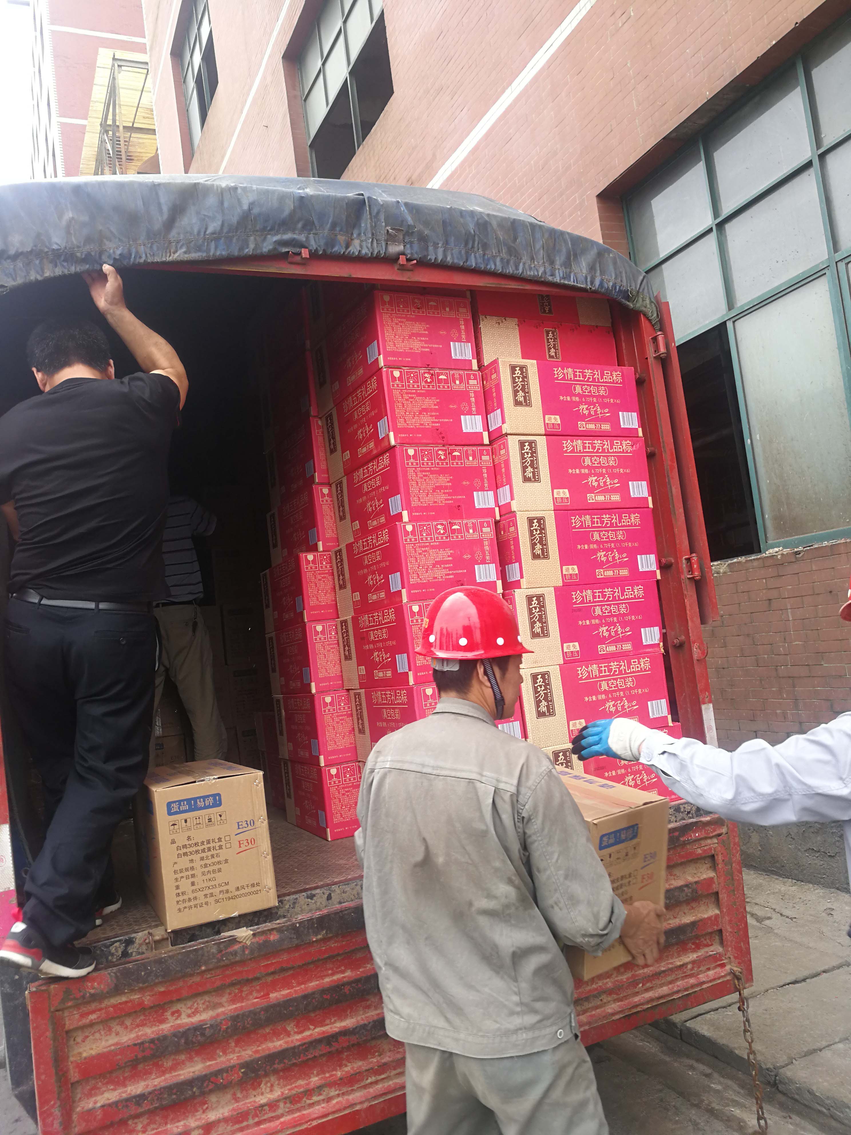 2121非凡·(中国游)体育官方网站